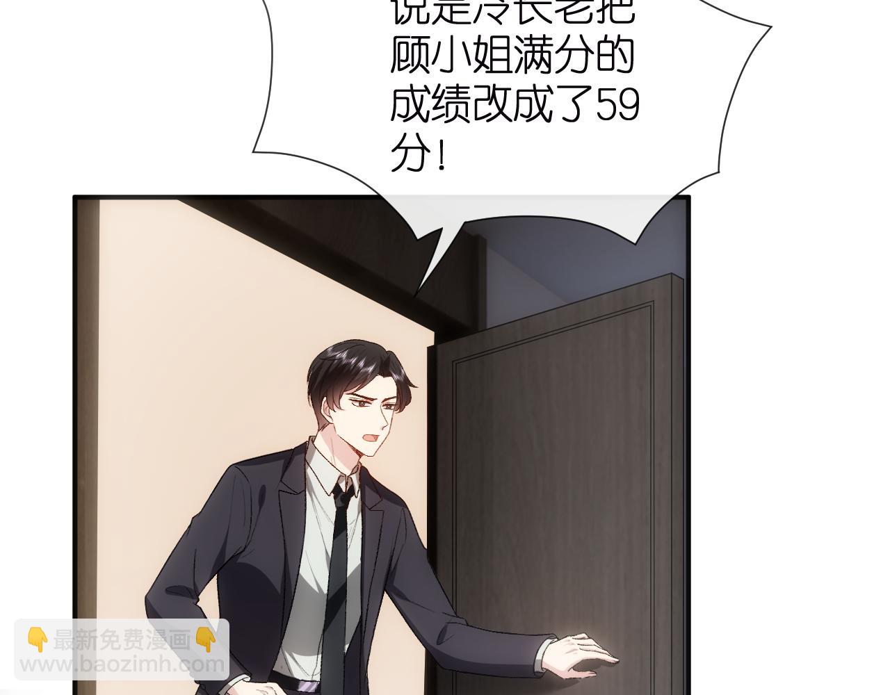 第121话 局势逆转！71