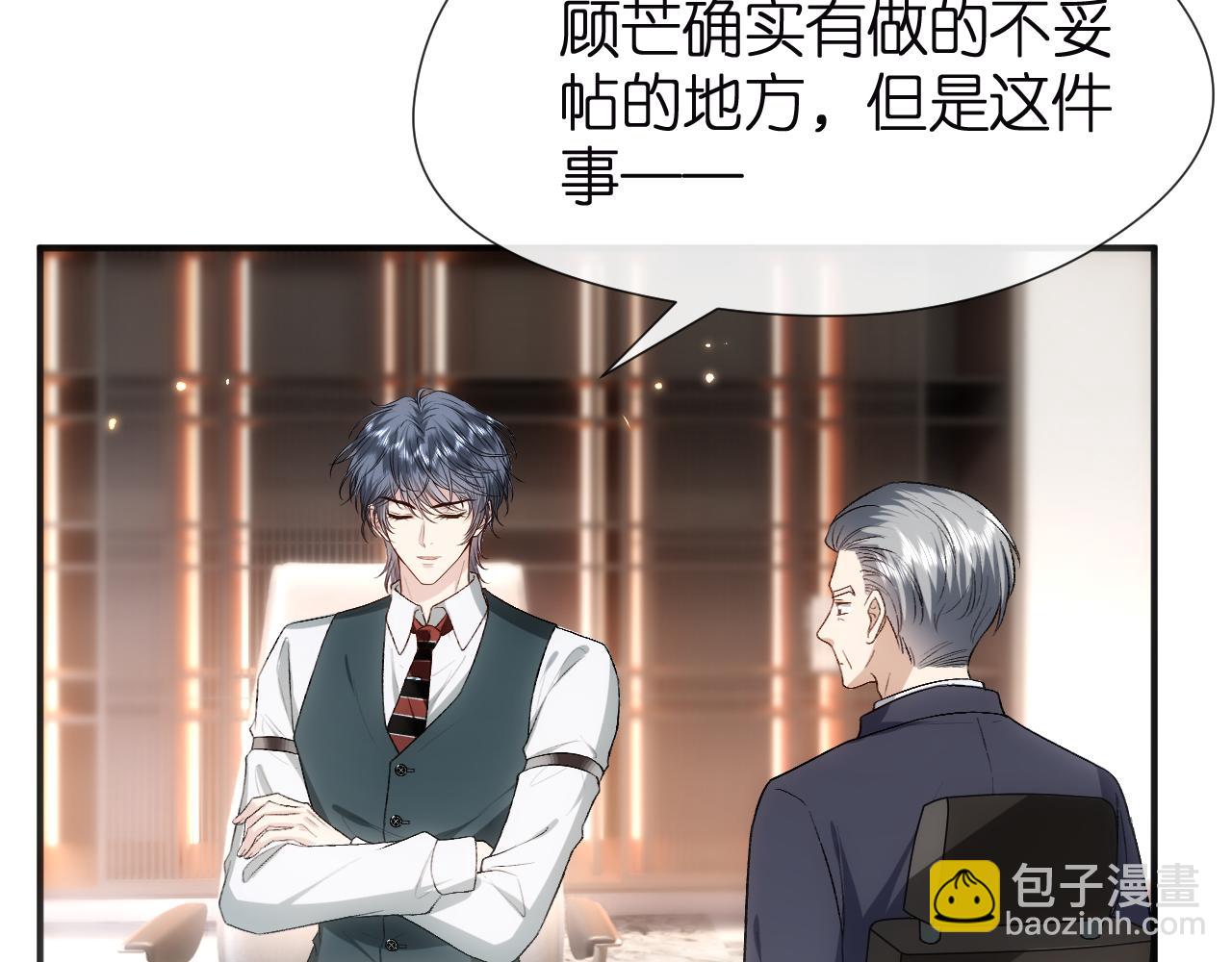 第121话 局势逆转！76