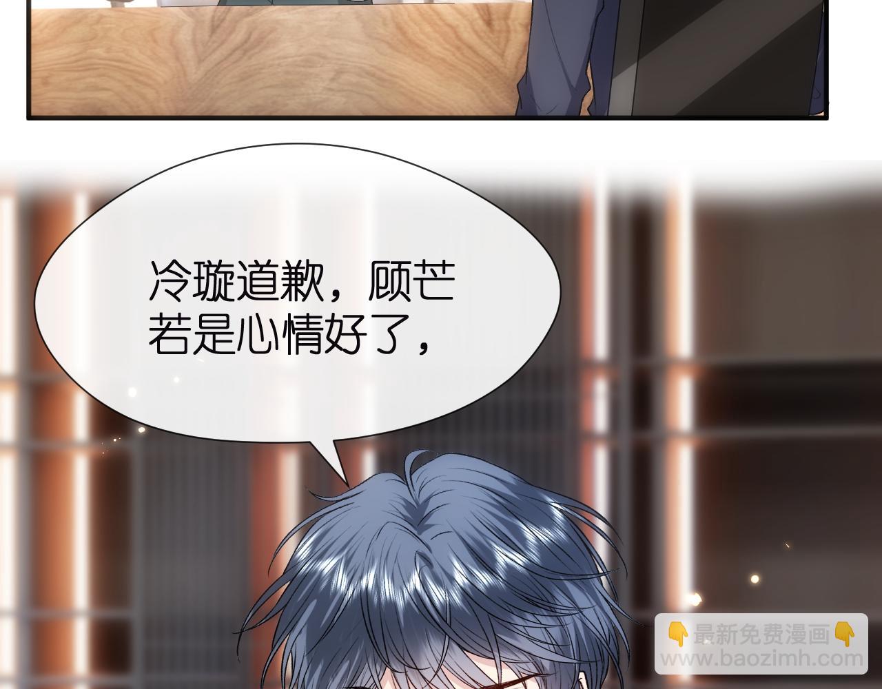 第121话 局势逆转！77