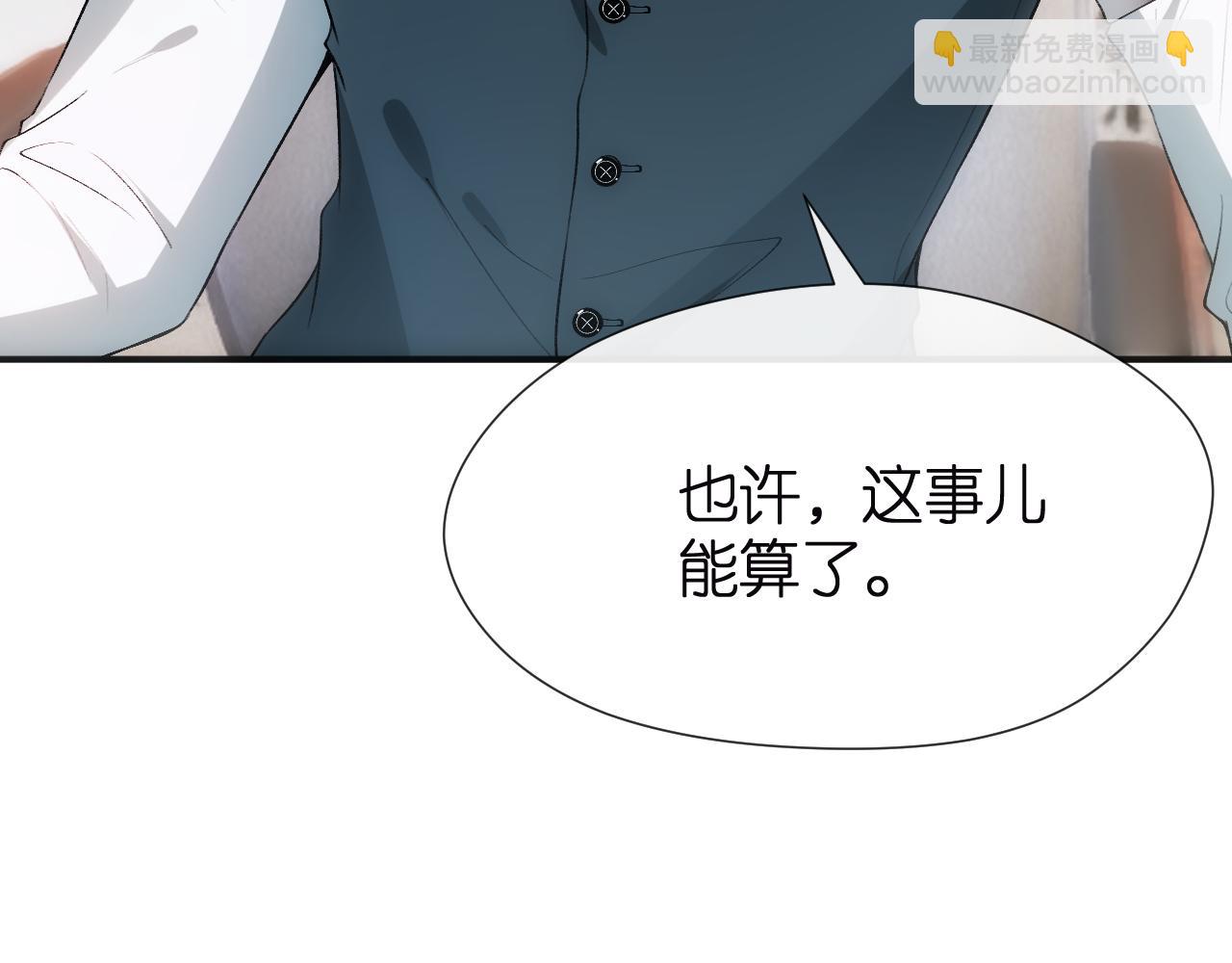 第121话 局势逆转！79