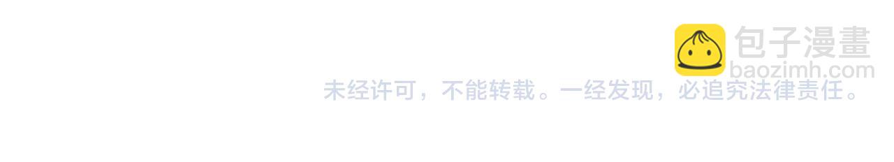 第121话 局势逆转！80