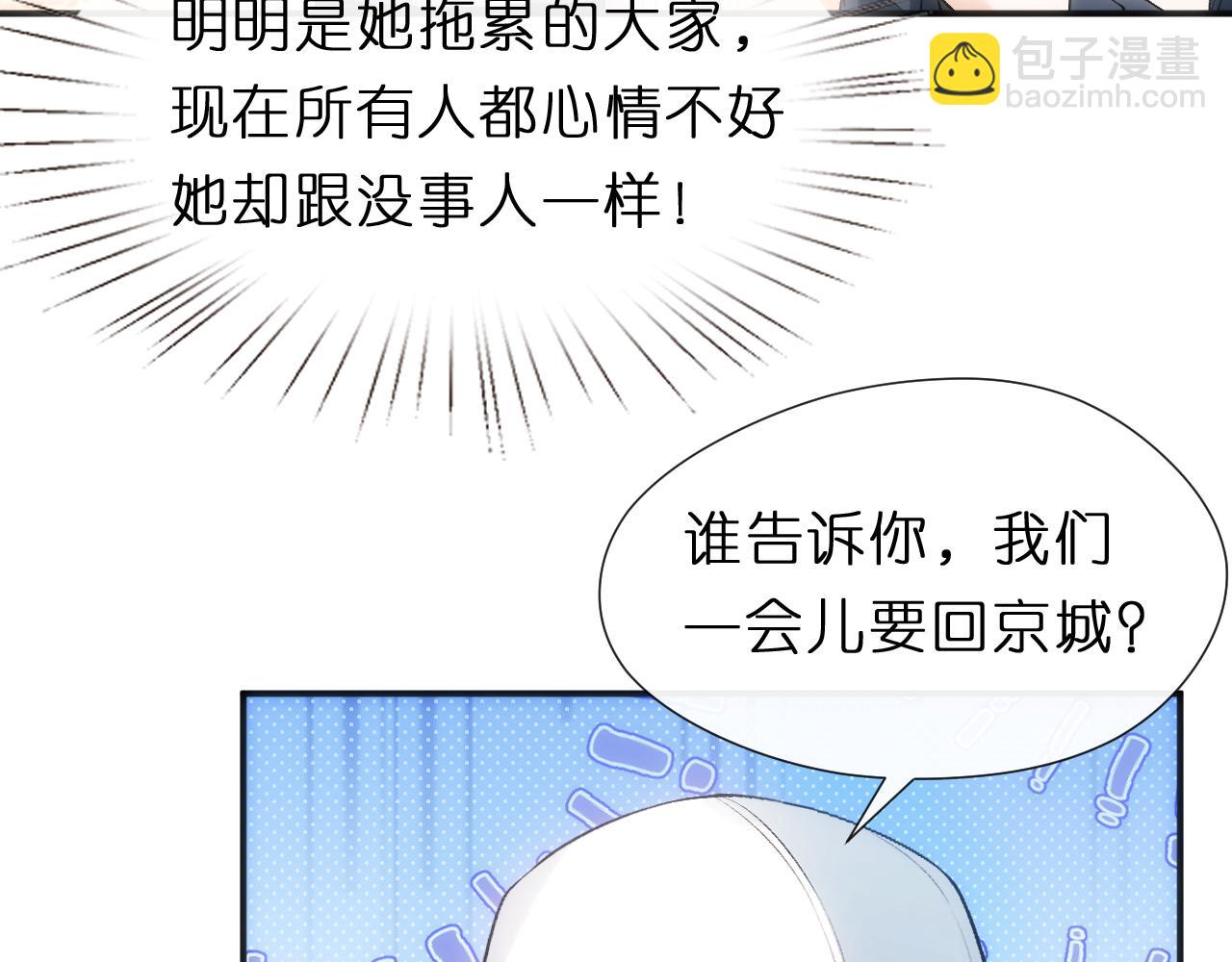 第121话 局势逆转！9