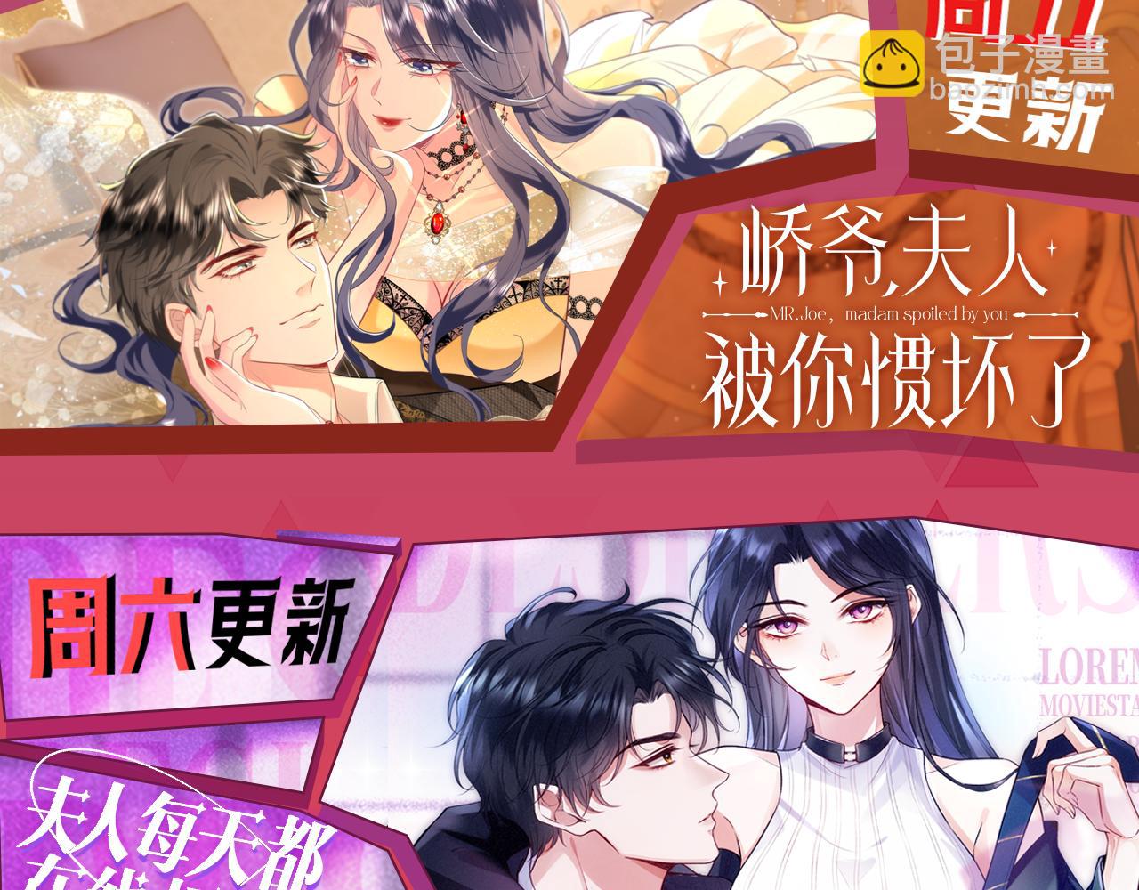 第122话 想私下解决？115