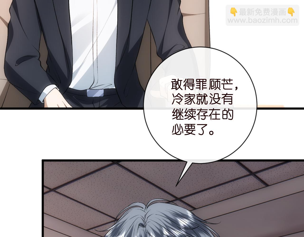 第122话 想私下解决？5