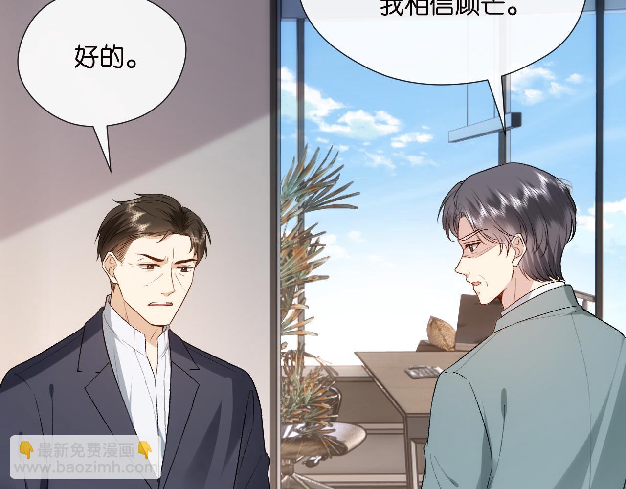 第122话 想私下解决？78