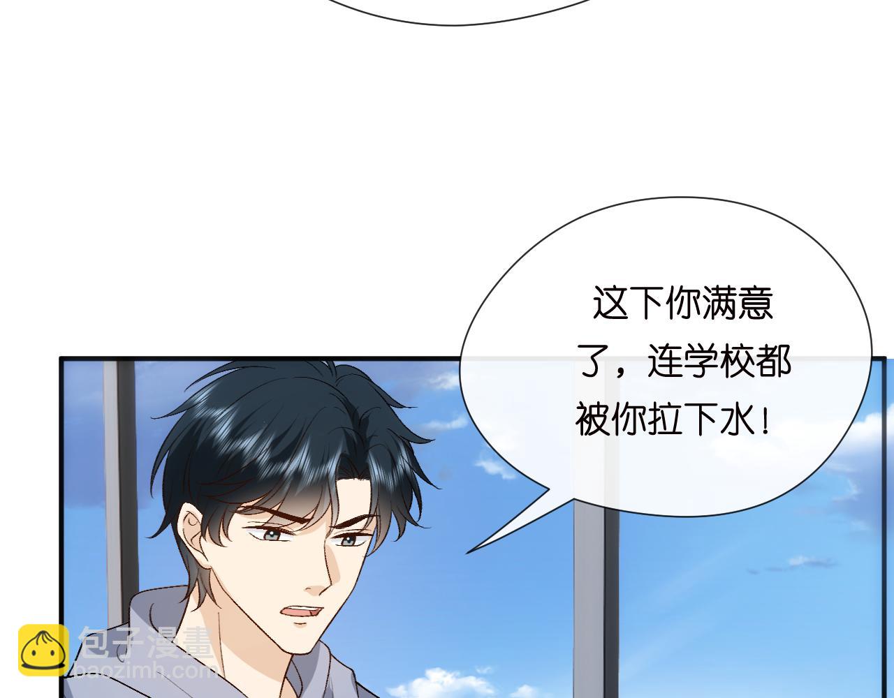 第122话 想私下解决？84