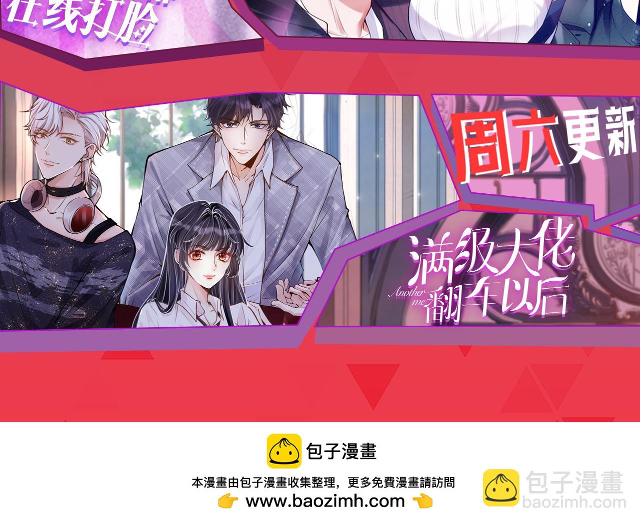 第125话 顾芒的过往114