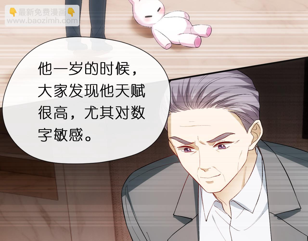 第125话 顾芒的过往12