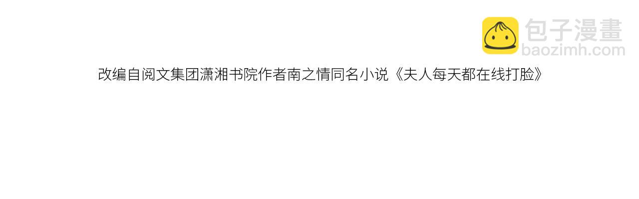 第125话 顾芒的过往3