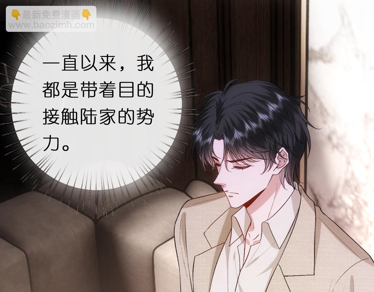 第125话 顾芒的过往42