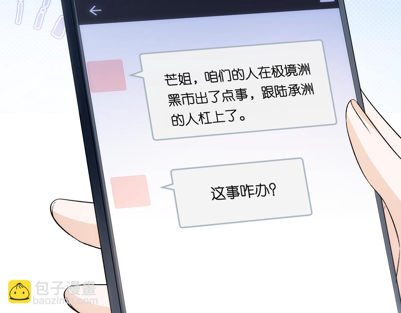 第126话 第一次见家长100