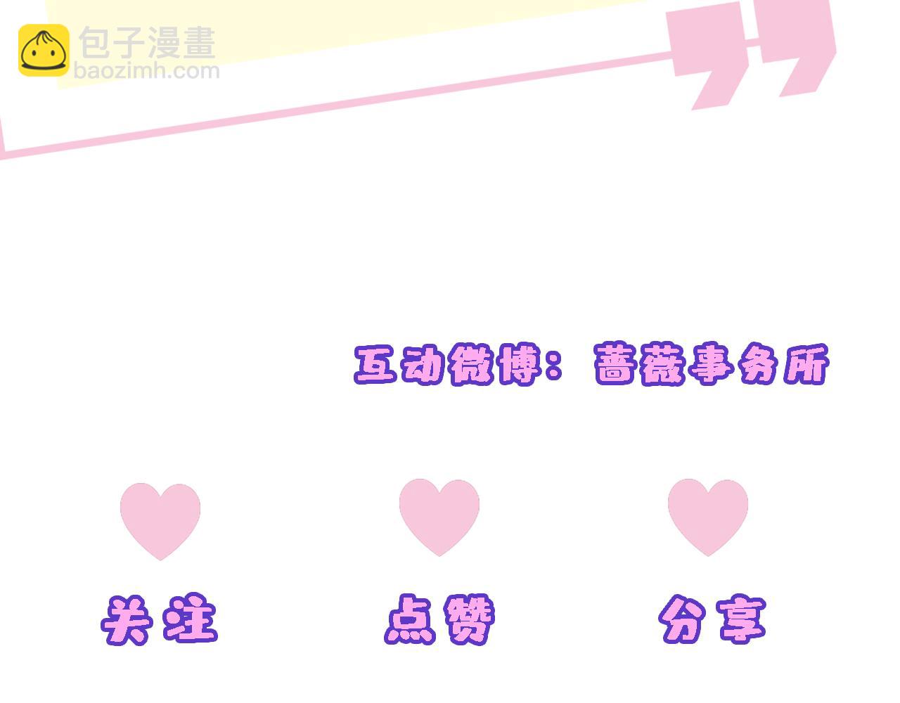 第126话 第一次见家长111