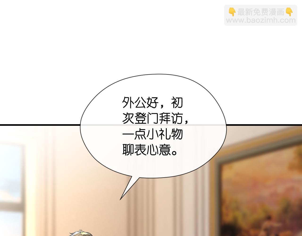第126话 第一次见家长14
