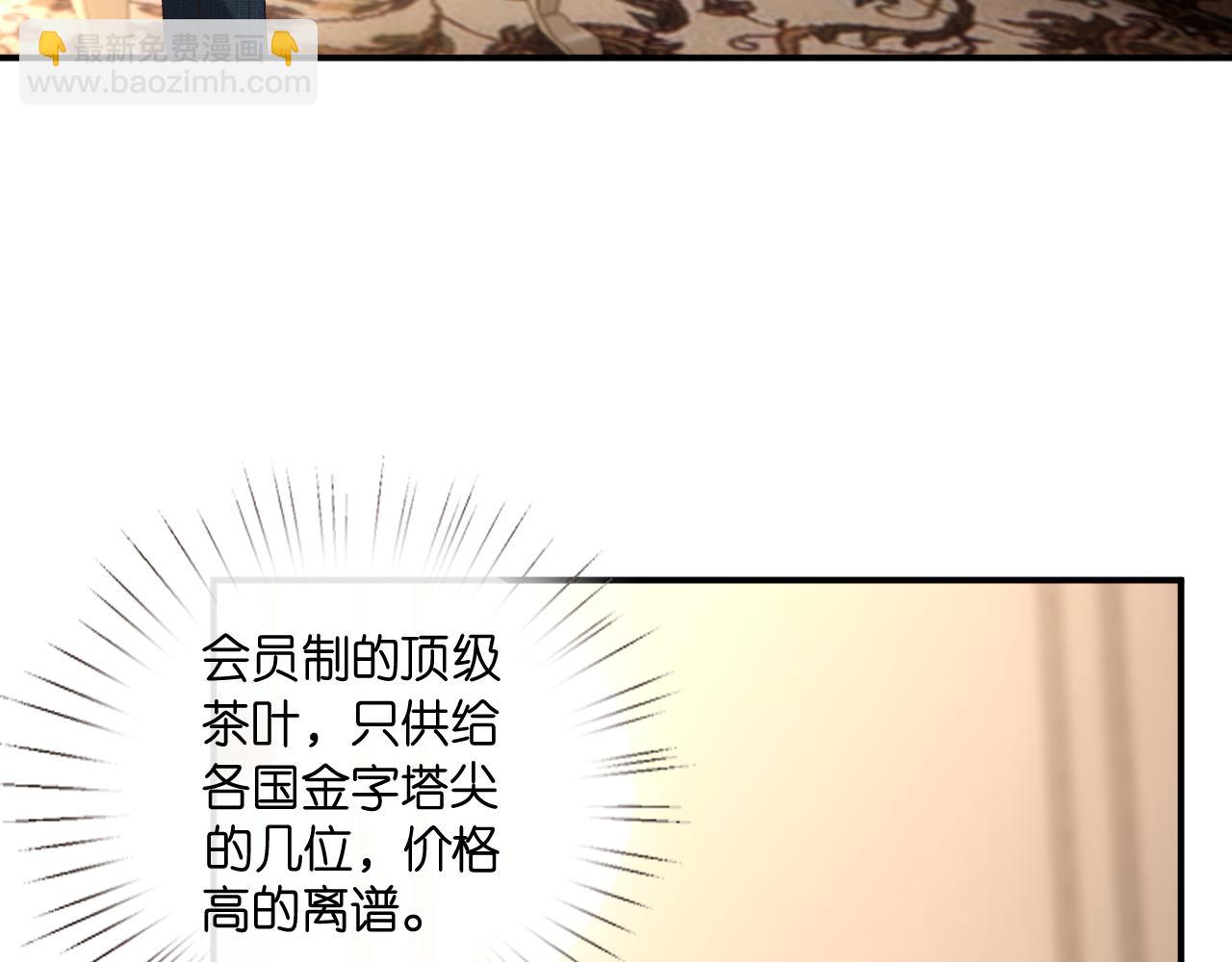 第126话 第一次见家长16