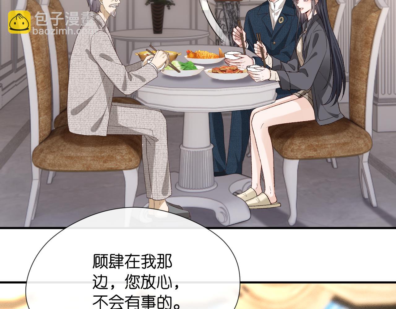 第126话 第一次见家长21