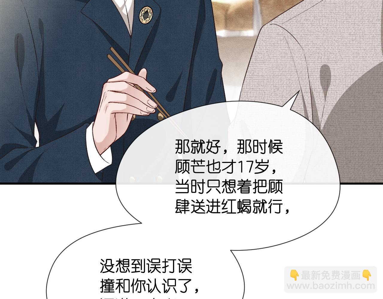 第126话 第一次见家长23