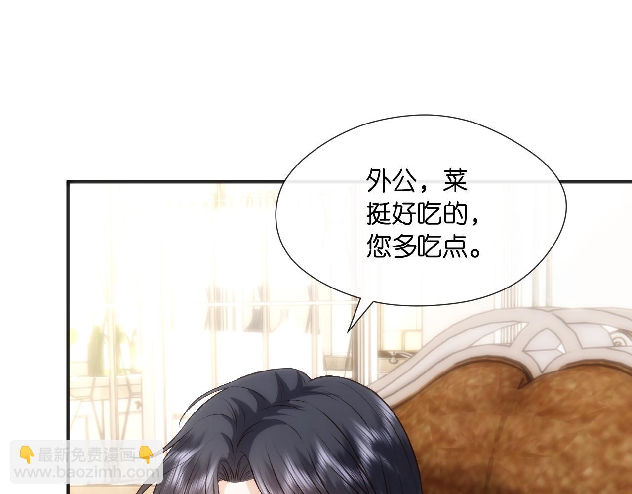 第126话 第一次见家长27
