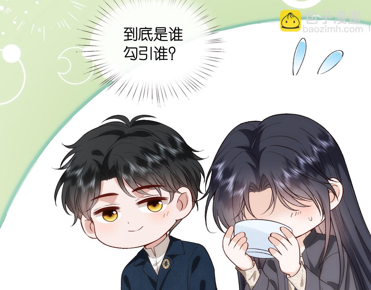 第126话 第一次见家长32