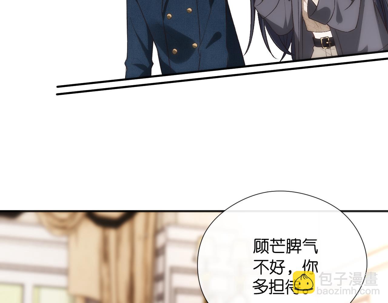第126话 第一次见家长33