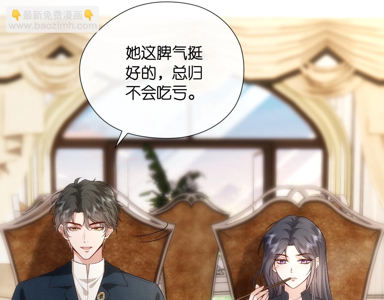 第126话 第一次见家长36