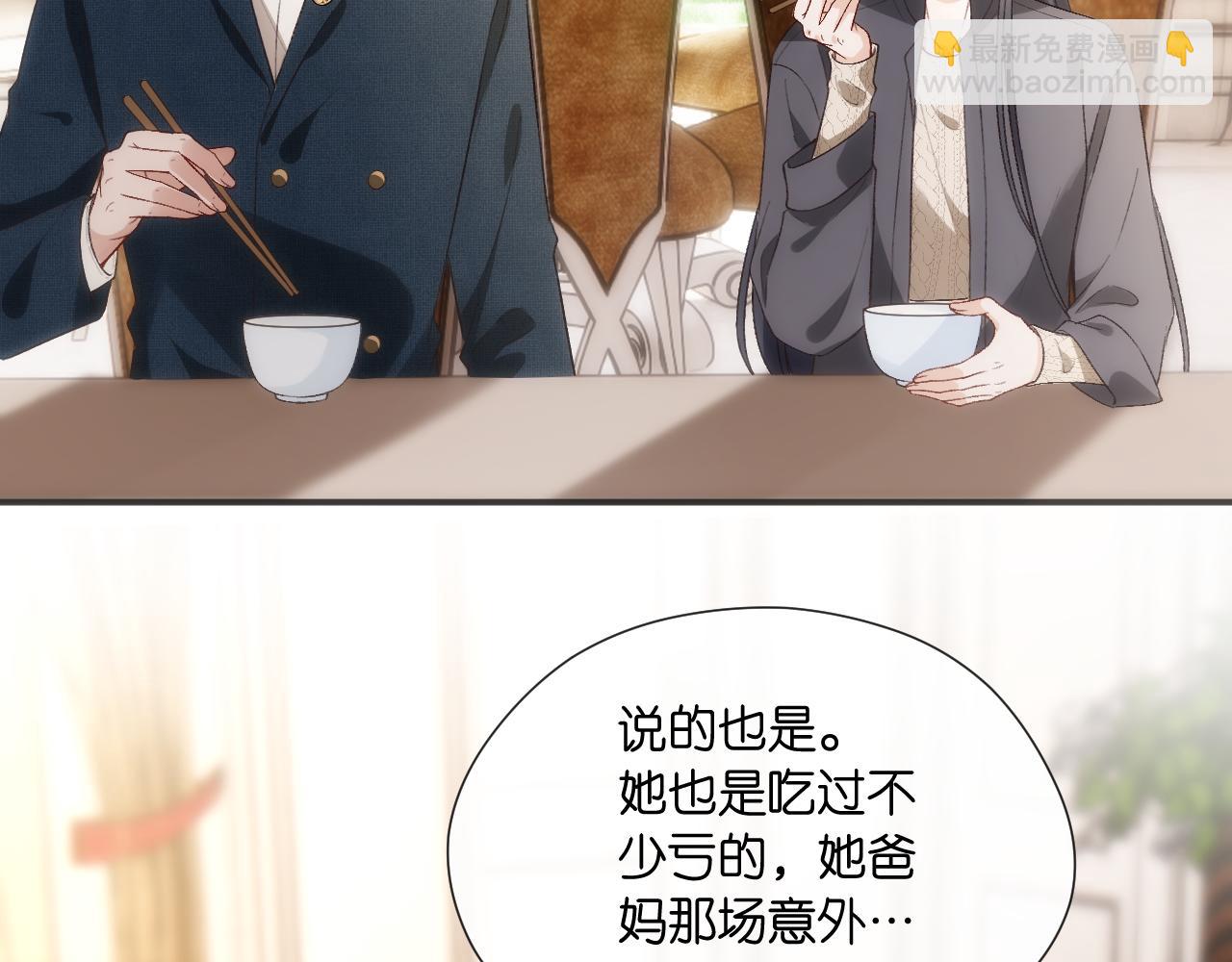 第126话 第一次见家长37