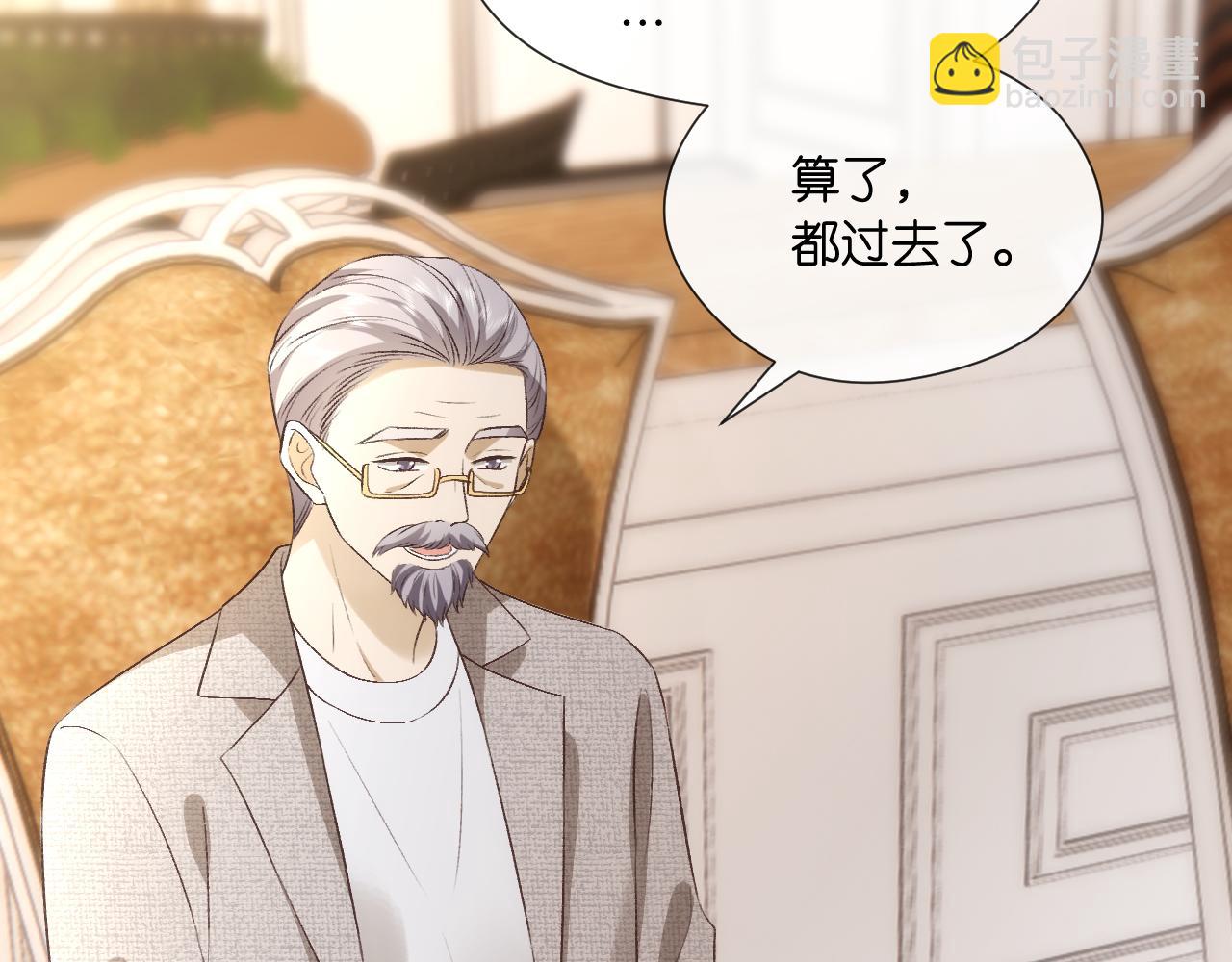 第126话 第一次见家长38