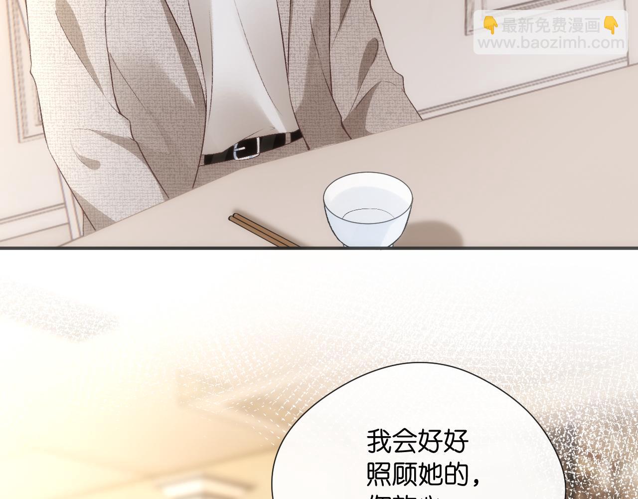 第126话 第一次见家长39