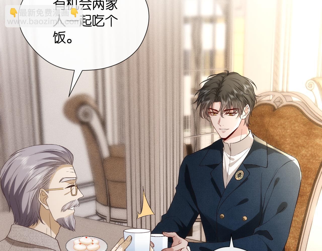 第126话 第一次见家长42