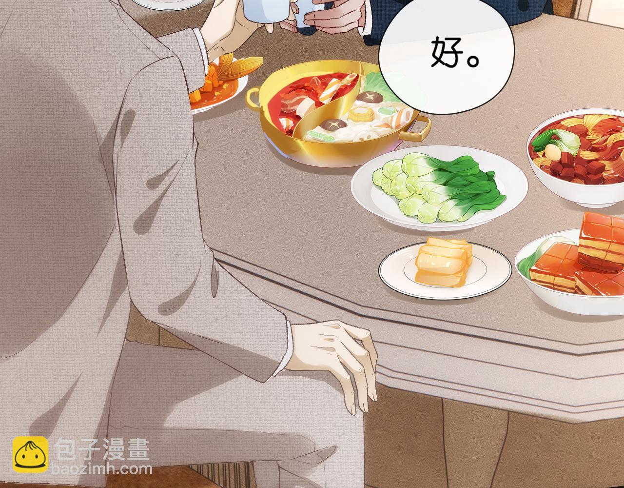 第126话 第一次见家长43