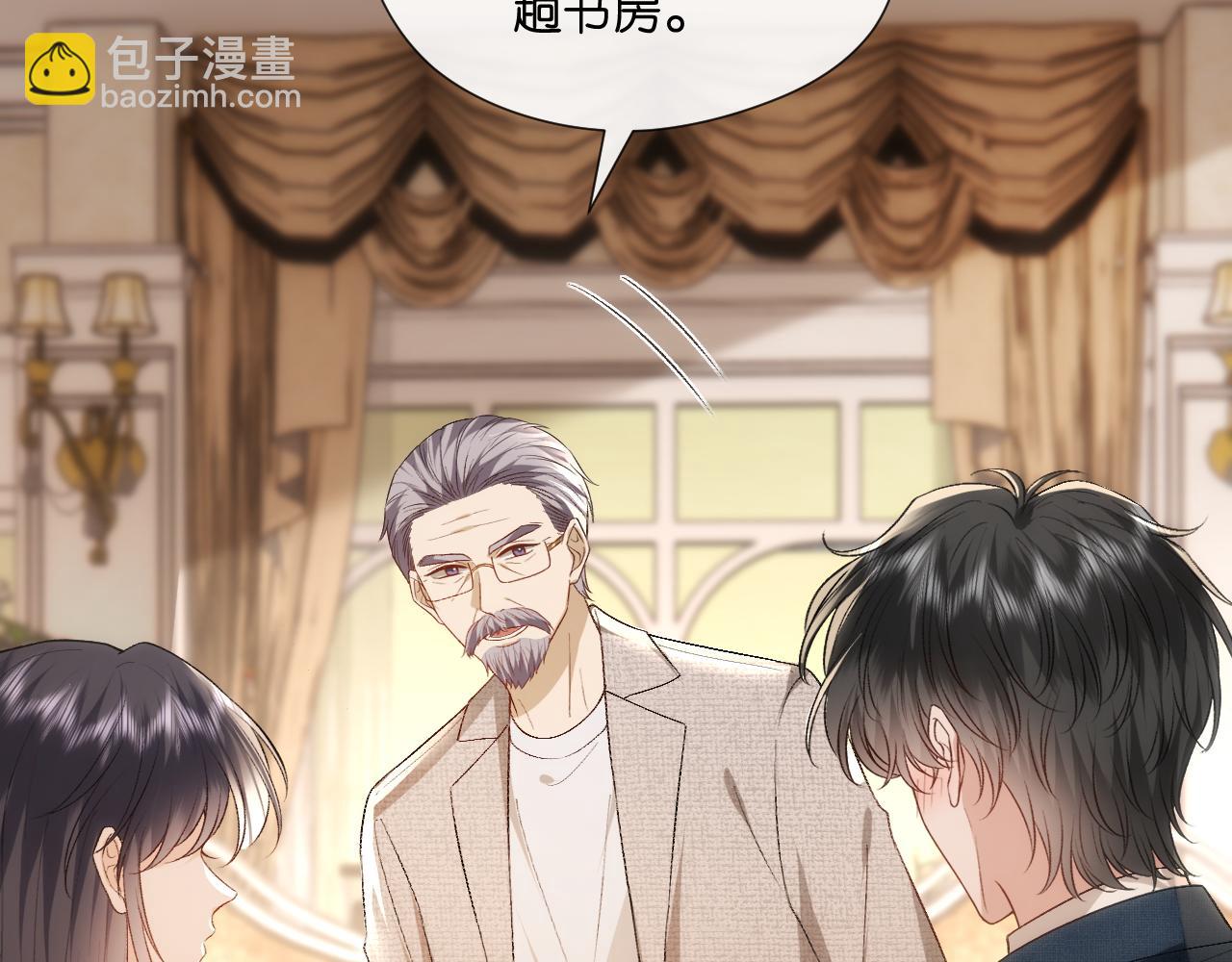 第126话 第一次见家长48