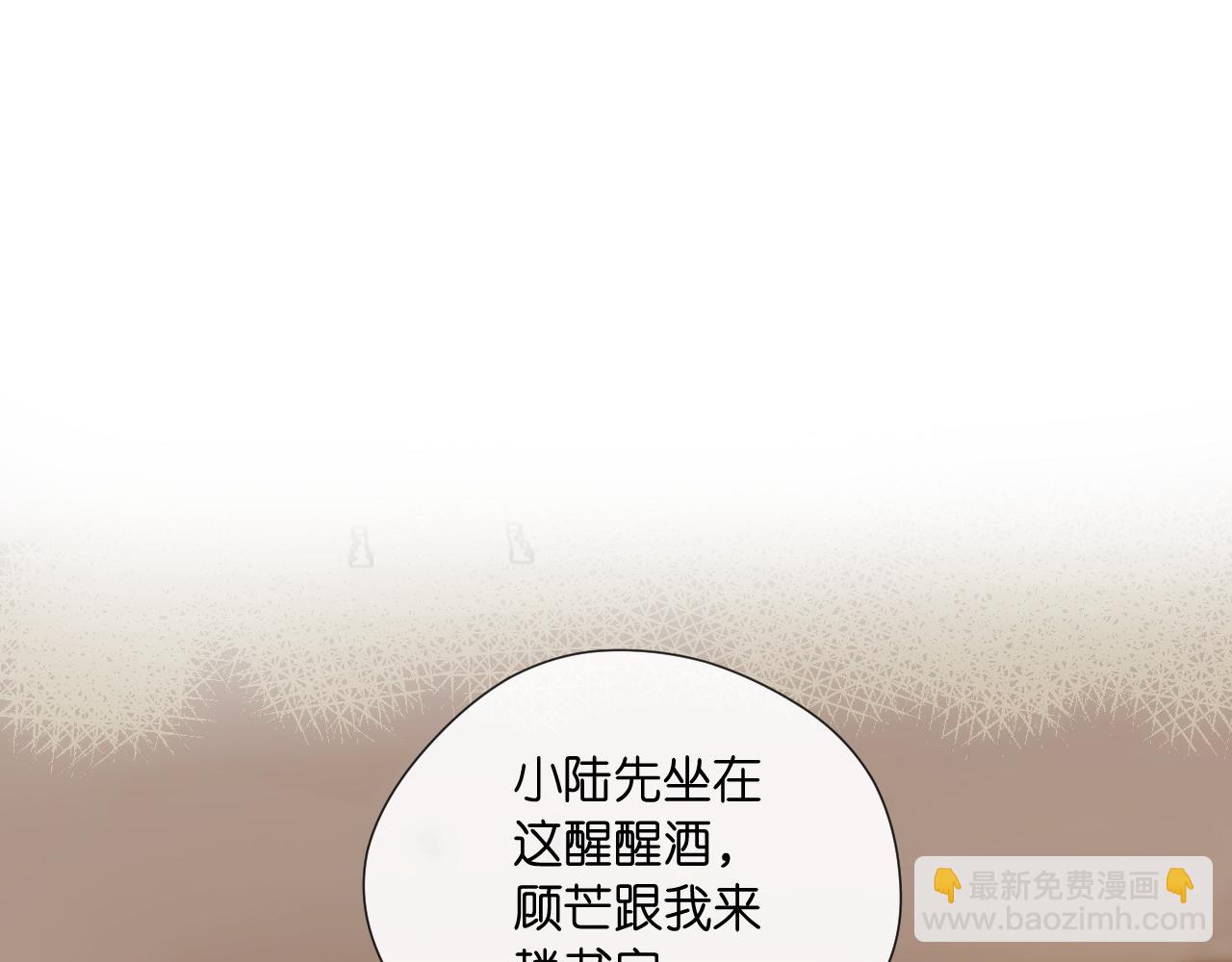 第126话 第一次见家长51