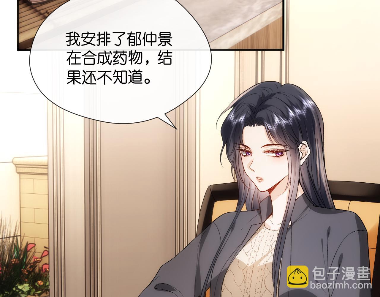 第126话 第一次见家长56