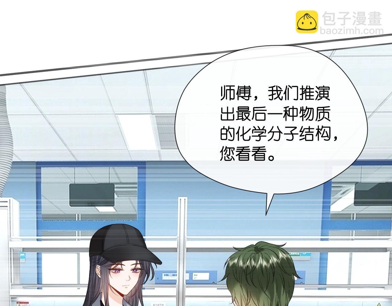 第126话 第一次见家长58