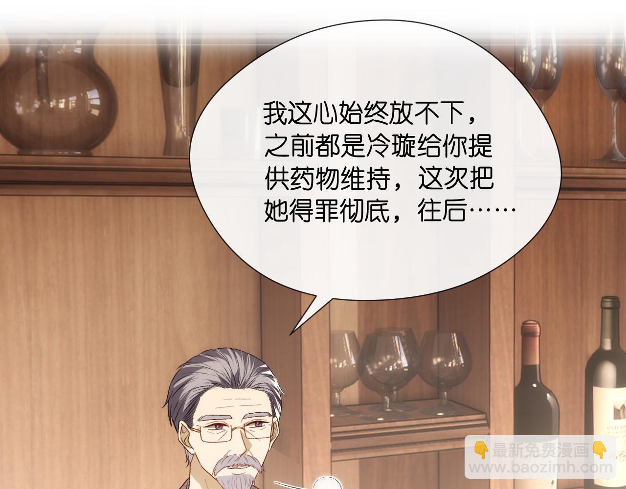 第126话 第一次见家长60