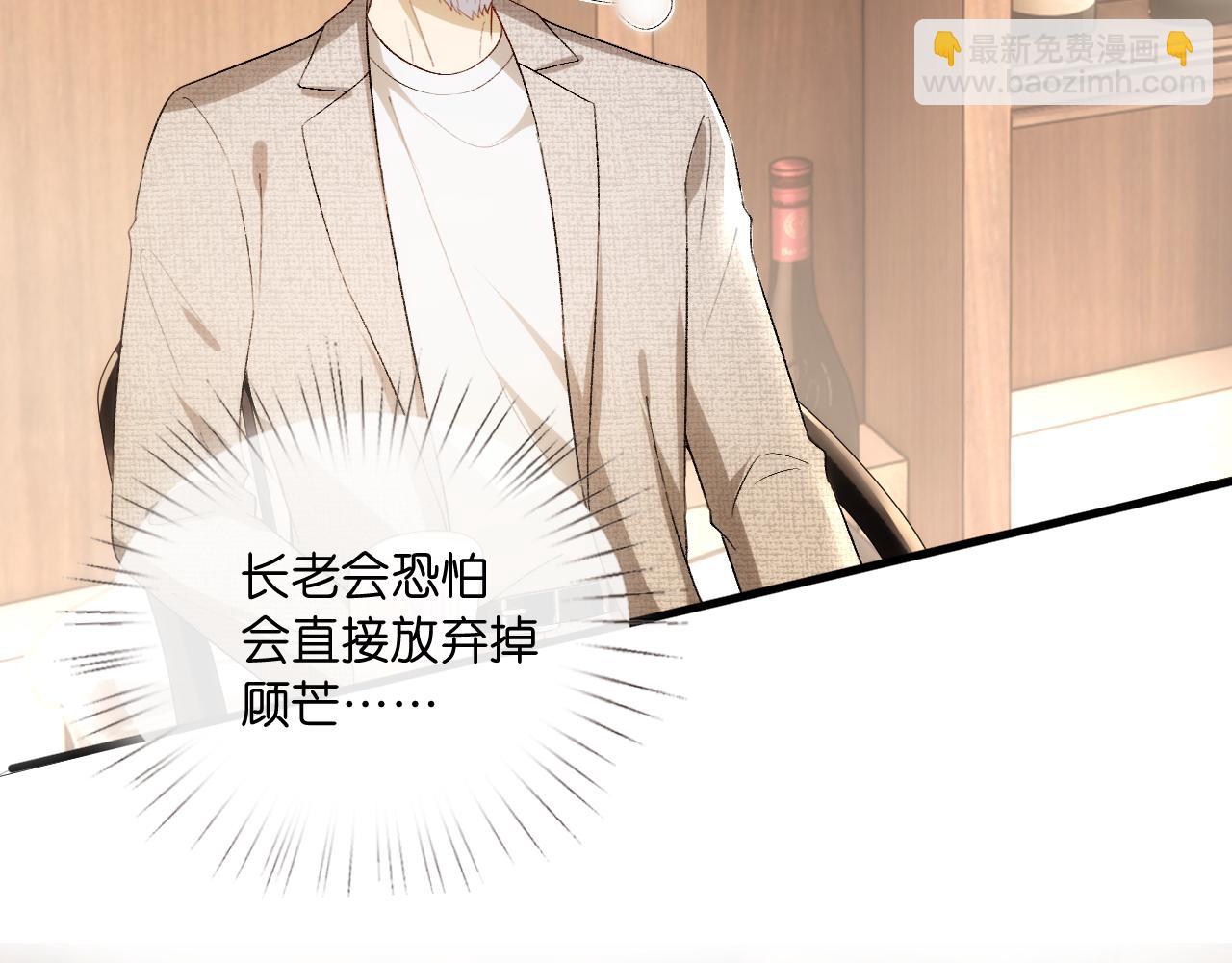 第126话 第一次见家长61