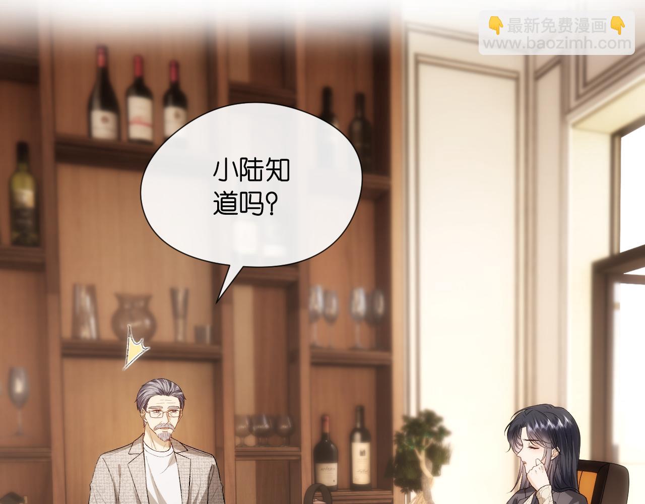 第126话 第一次见家长62