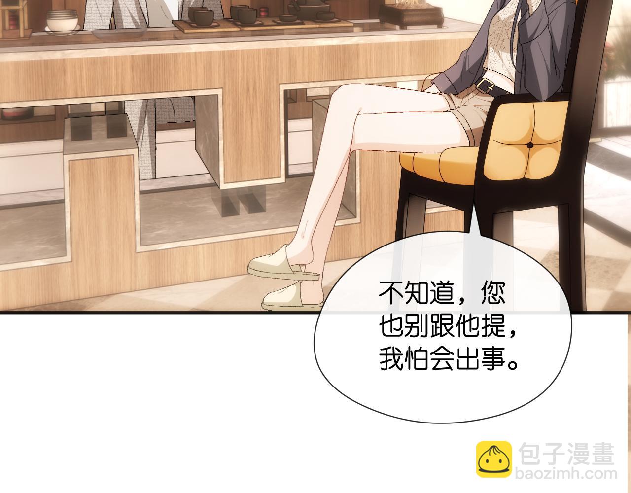 第126话 第一次见家长63