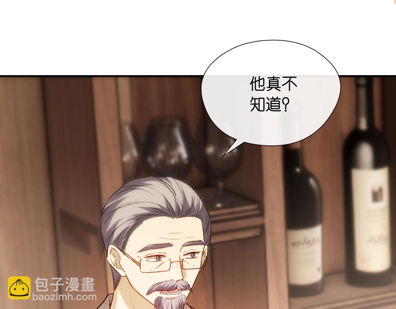第126话 第一次见家长64