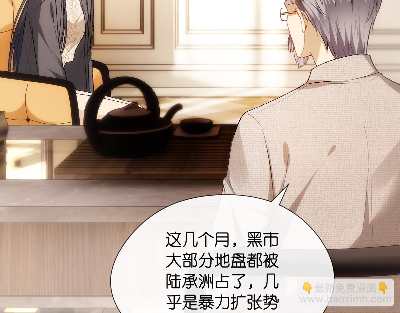 第126话 第一次见家长67