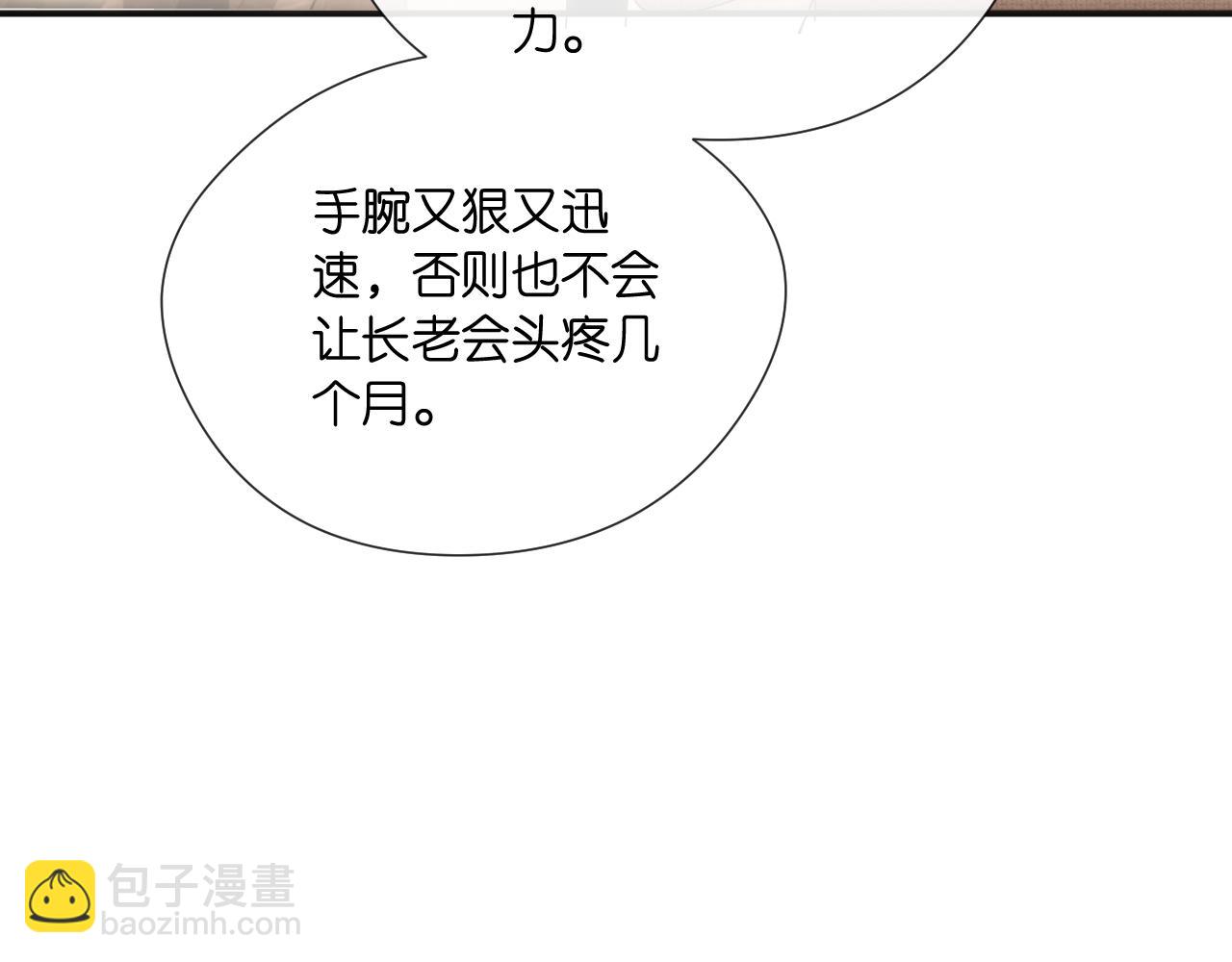 第126话 第一次见家长68