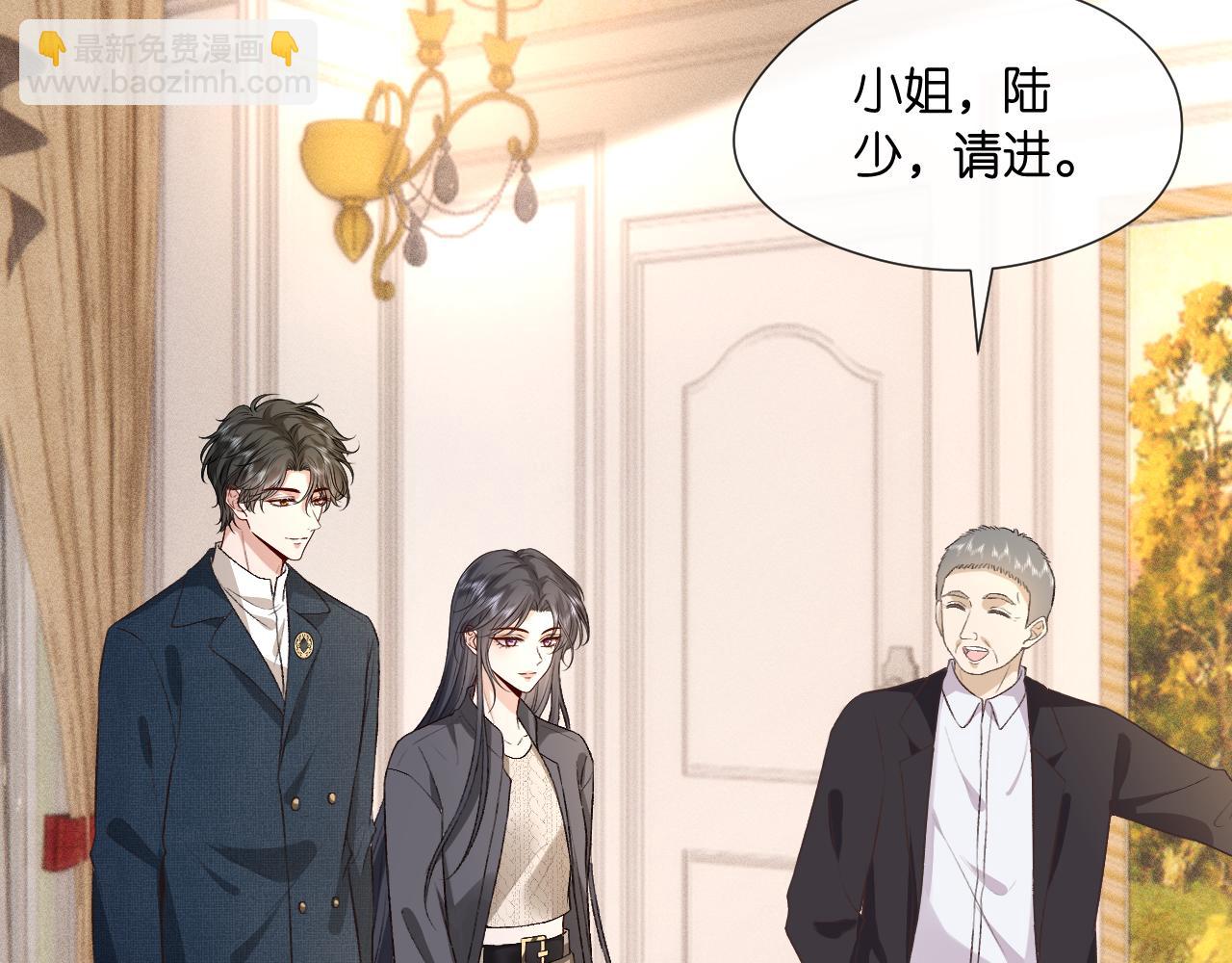 第126话 第一次见家长7