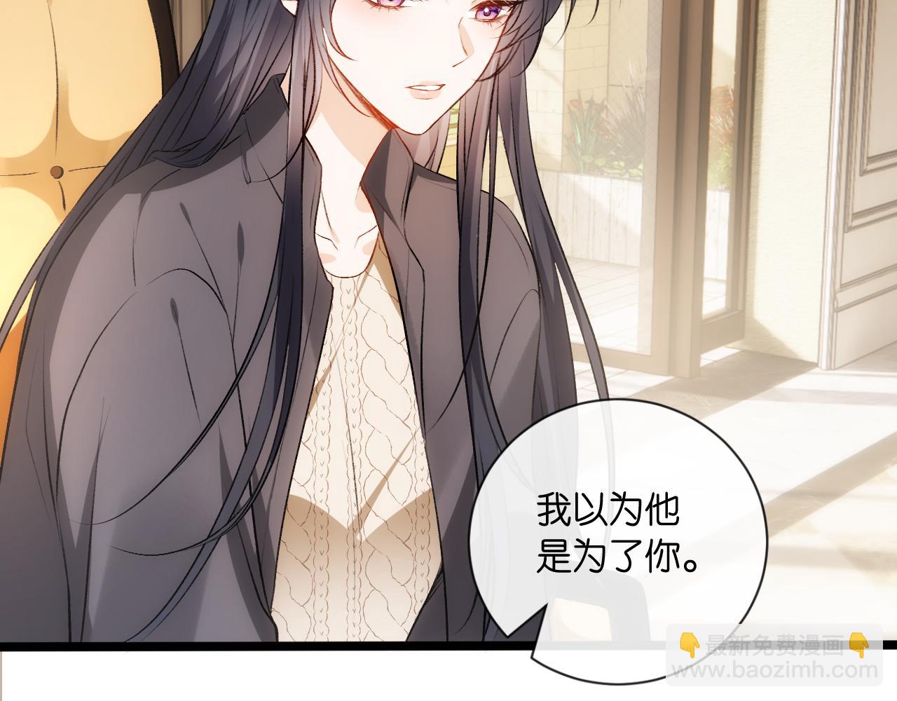 第126话 第一次见家长70