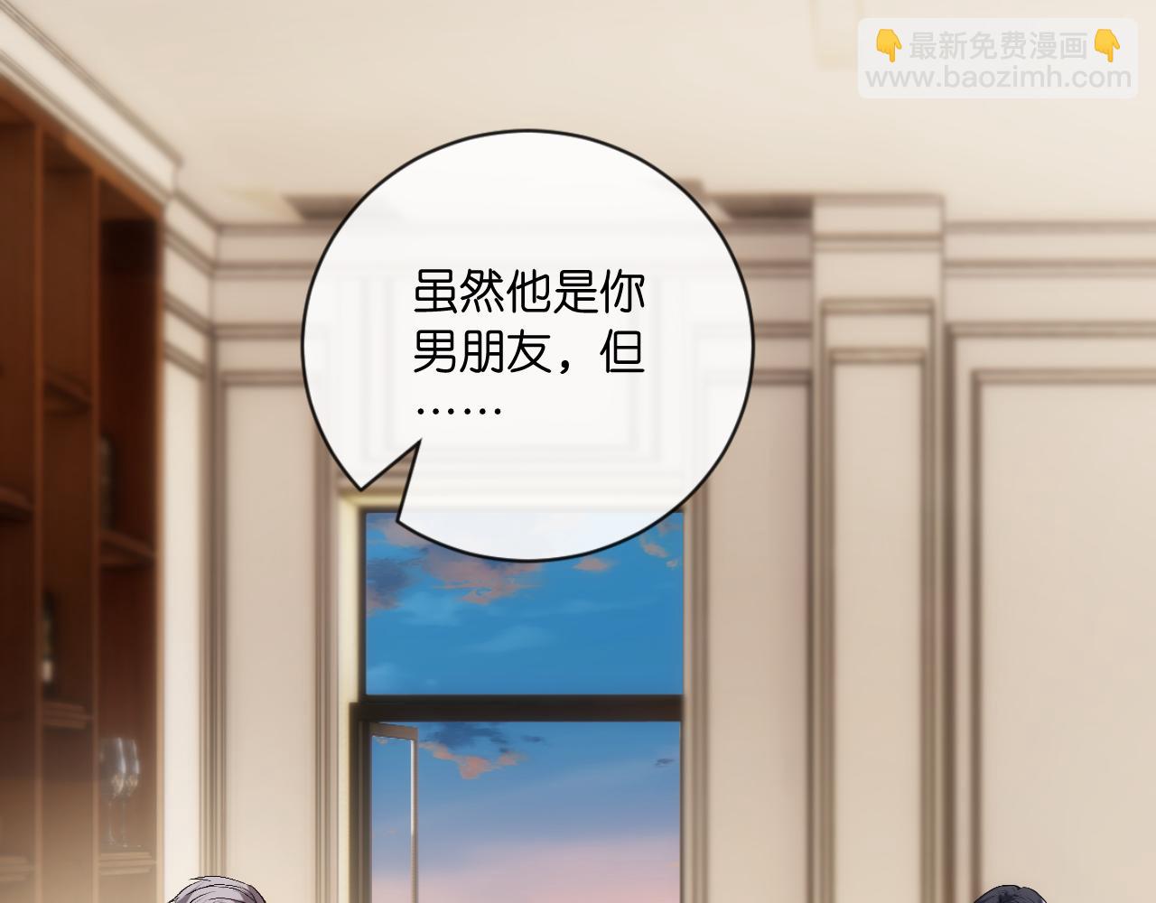 第126话 第一次见家长74