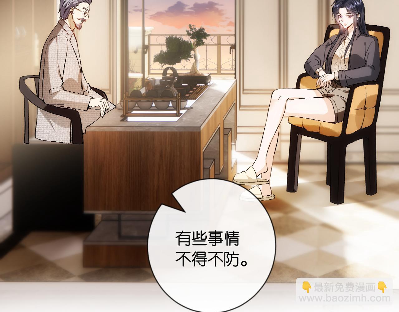 第126话 第一次见家长75