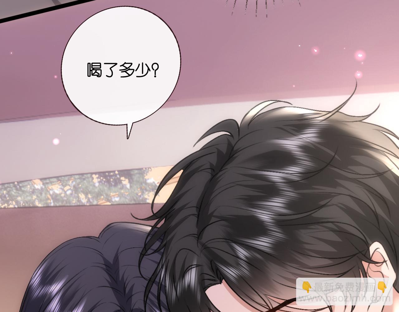 第126话 第一次见家长81