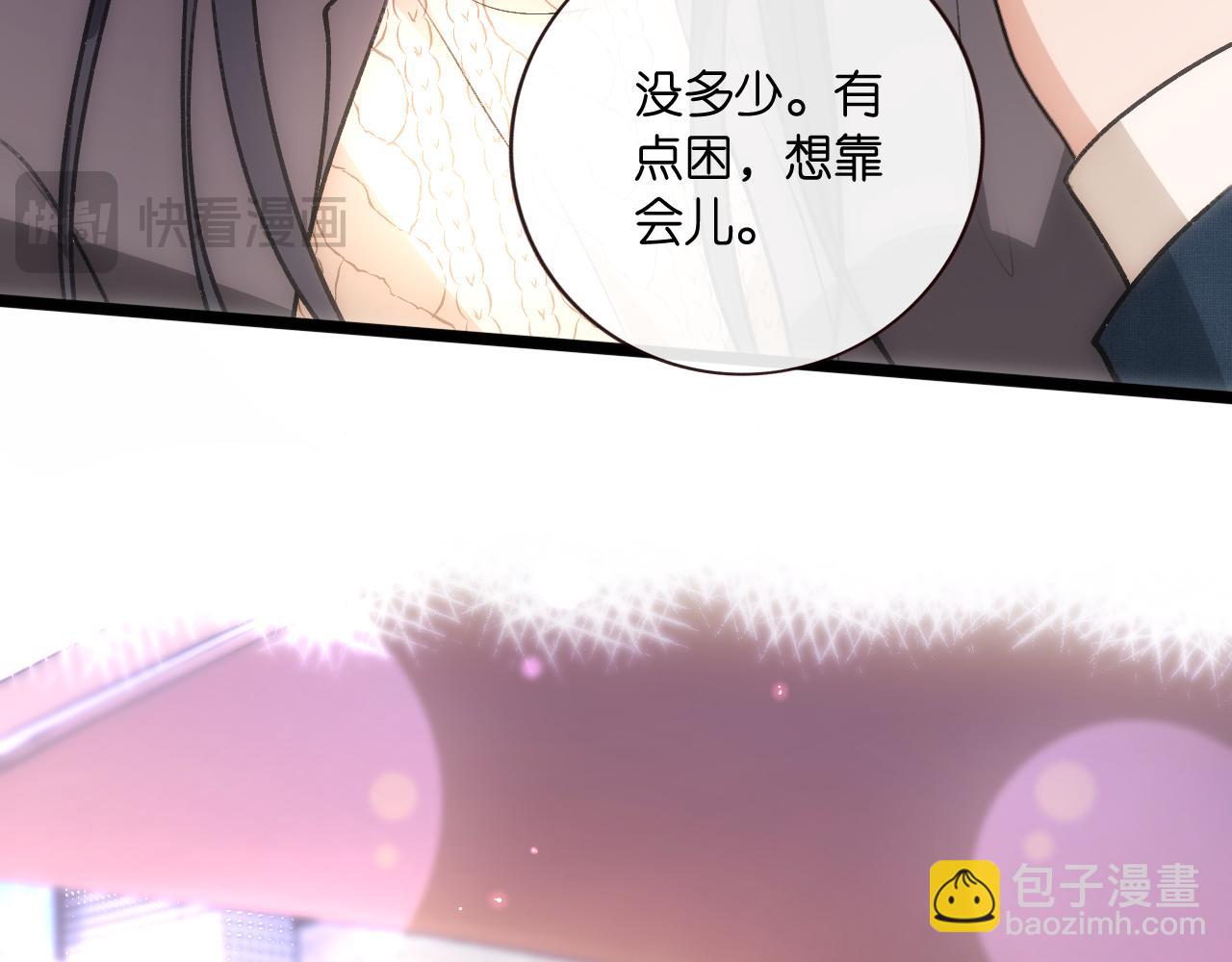 第126话 第一次见家长83