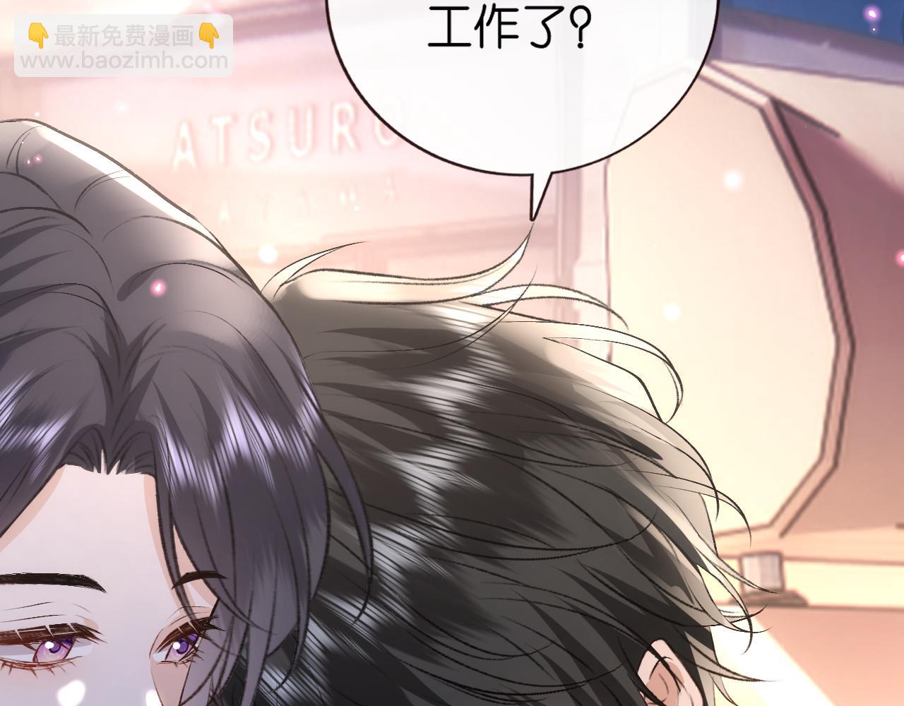 第126话 第一次见家长86