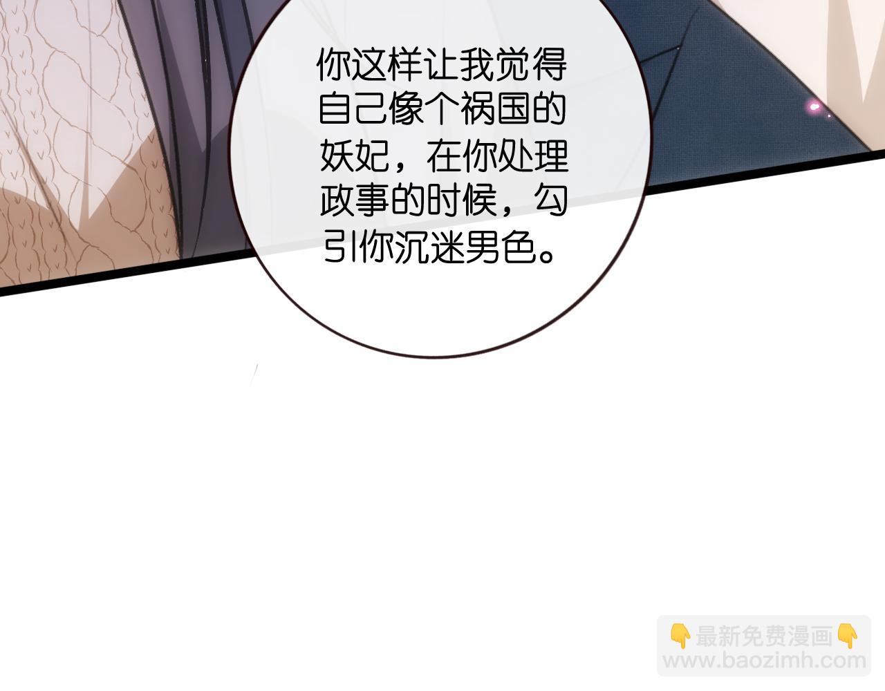 第126话 第一次见家长88