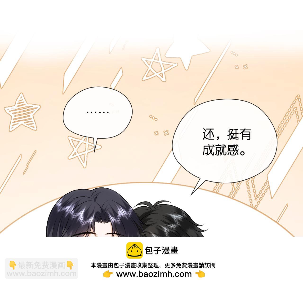 第126话 第一次见家长89