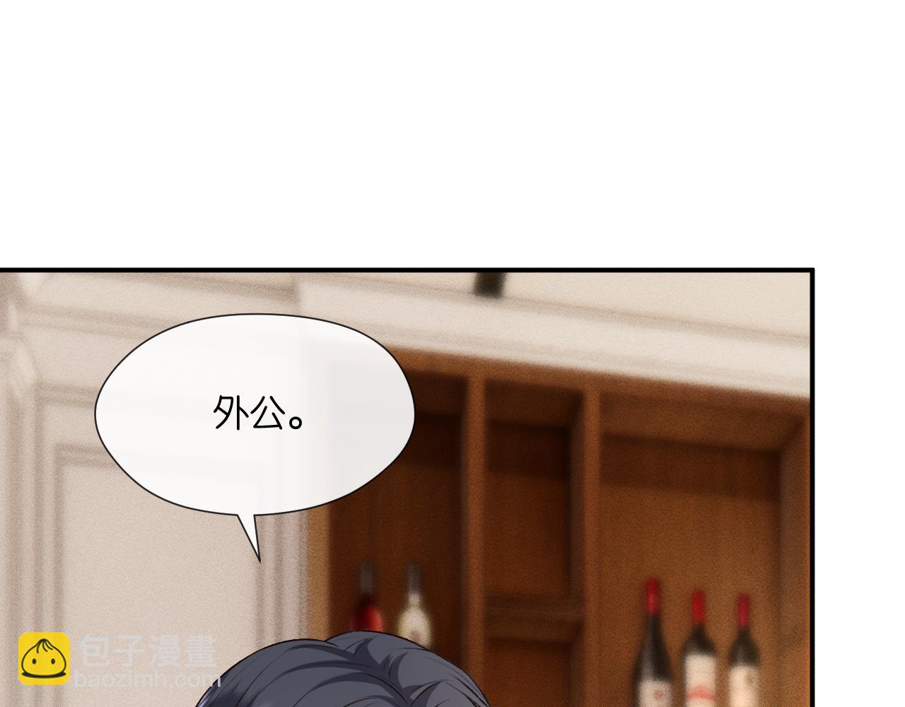第126话 第一次见家长9